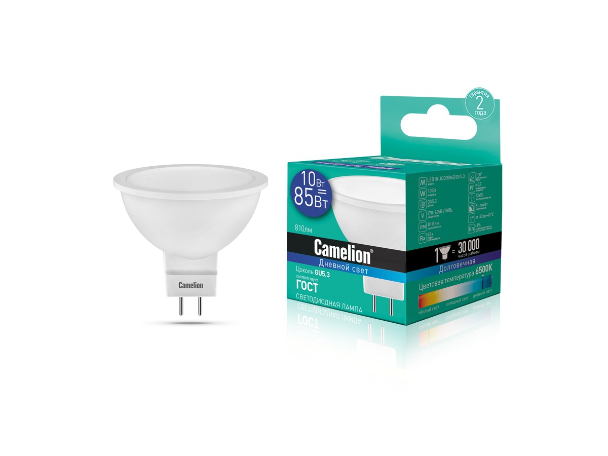 ლედ ნათურა Camelion Energy Saving LED Bulbs LED10-JCDR/865/GU5.3 — ნათურა და ვაზნა